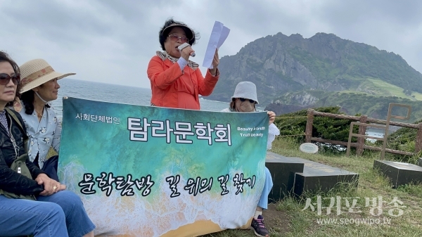 정기 문학탐방 “길 위의 길 찾기”