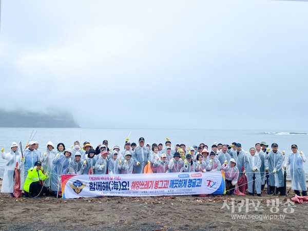 해경과 함께 해양환경을 보전해요