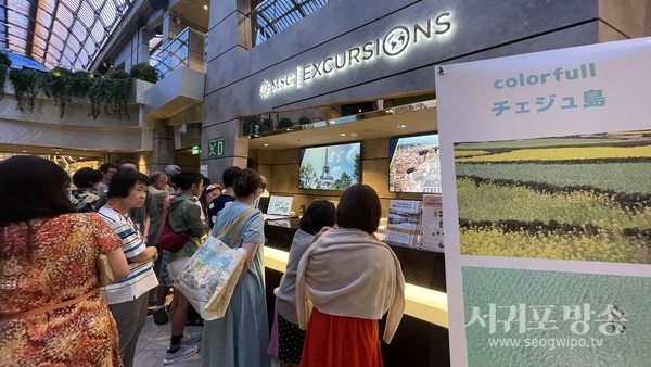 MSC벨리시마, 올해 최다 관광객 이끌고 강정항 입항