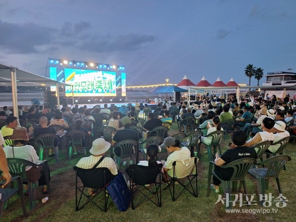 제29회 표선 해변 하얀모래축제 성황리에 마무리