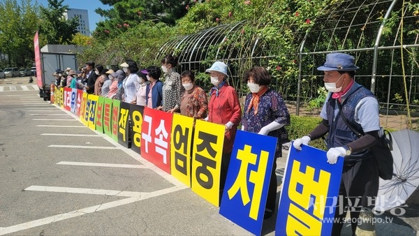 지난 4일 오전 11시 서울중앙지방 검찰청 앞에서 시민사회단체들은 의료계 대리·유령수술로 국민 건강과 귀중한 생명이 위협받고 있다면서 솜방망이 처벌을 규탄하는 기자회견을 개최했다.