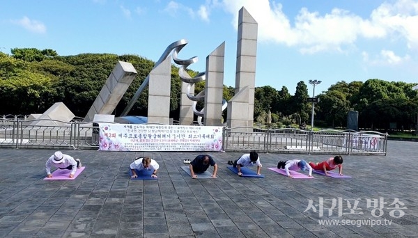 제2회제주프로팔굽혀펴기'1시간 불굴의 의지,  기록대회.