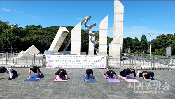 제2회제주프로팔굽혀펴기'1시간 불굴의 의지,  기록대회.